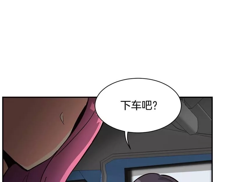 捡回一个异界女团,第25话 我撞到桌子辣！,第103张